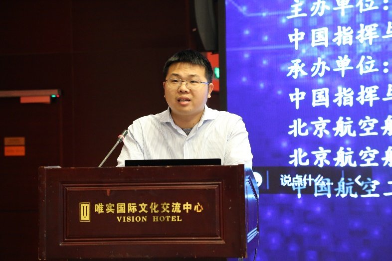 图1董希旺副院长主持论坛开幕式并致欢