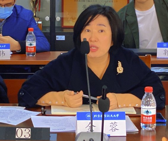 国际合作和党建领航等方面对研究院的建