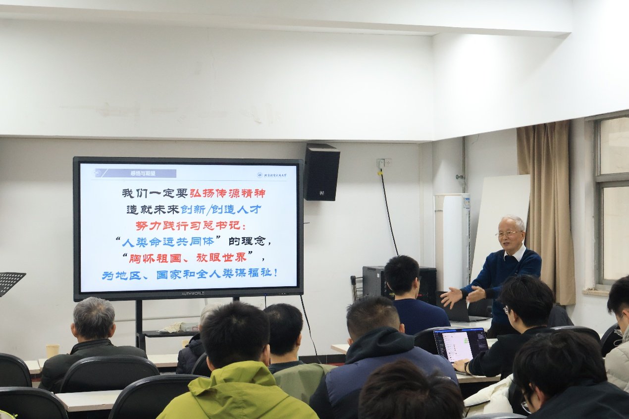 将青年党员的人工智能专业优势与老党员