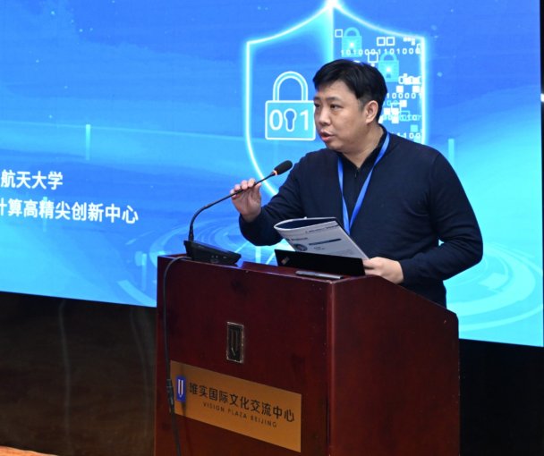 北航科学技术研究院前沿创新处副处长徐
