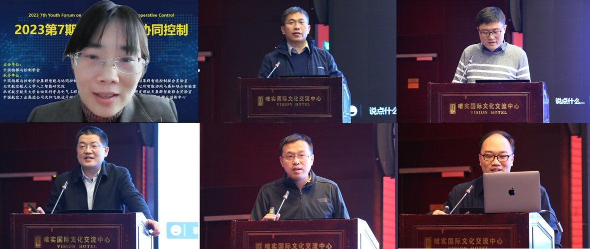 图1董希旺副院长主持论坛开幕式并致欢迎辞