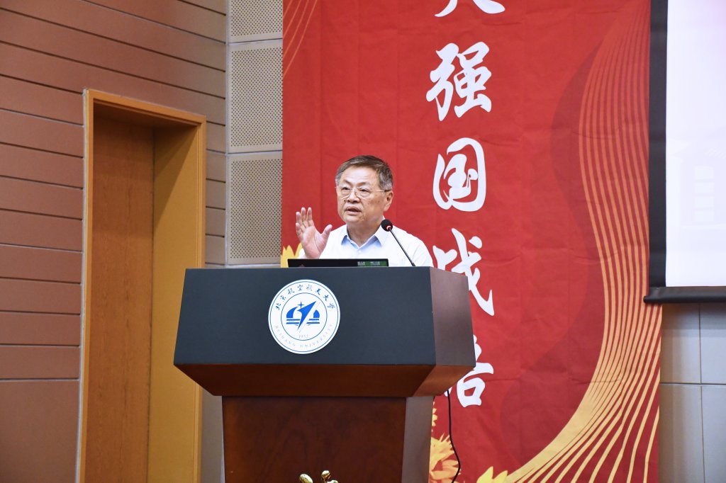 引领信息科技变革”的理念