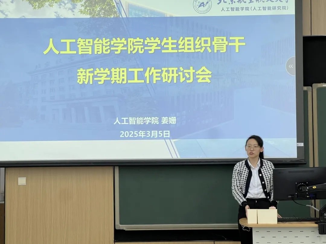 智慧医疗