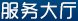 首 页