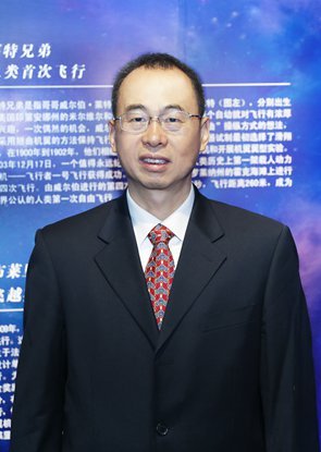 两院院士