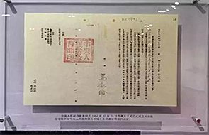 航空报国”理想的志士仁人汇聚京西柏彦