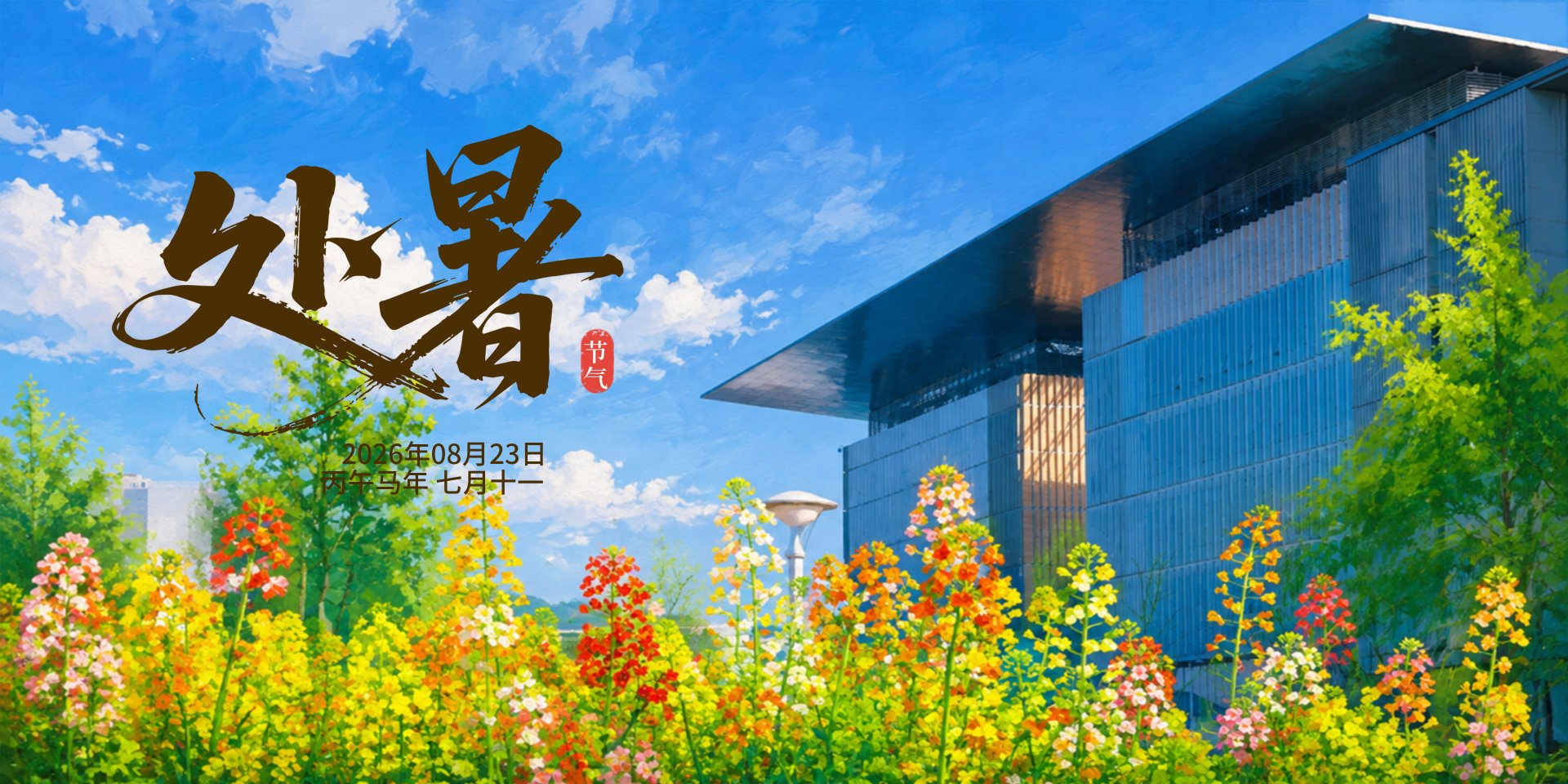 劲爆娱乐网页版携手尤文图斯开启官方合