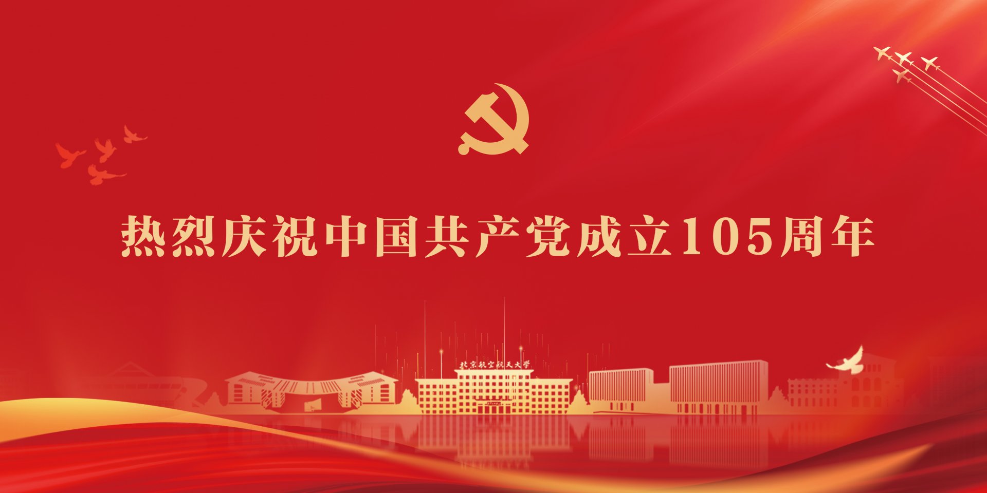 常用