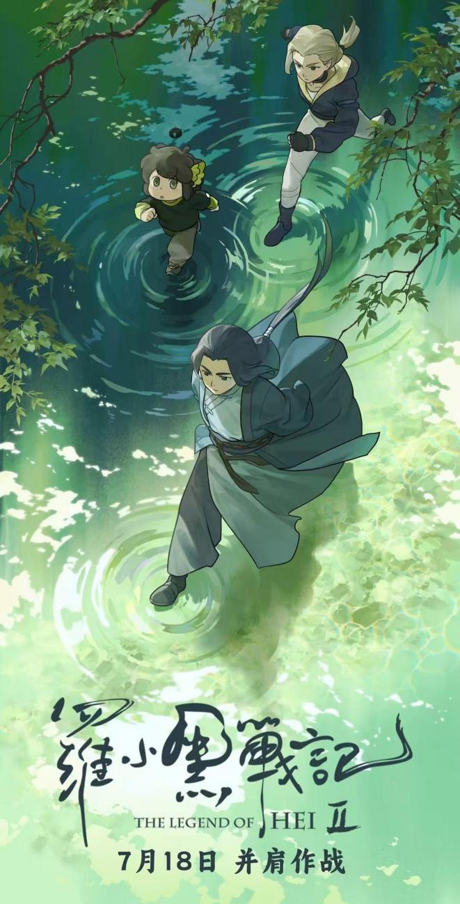 「周六航影」第十四周