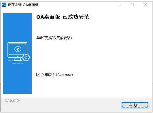 快速访问