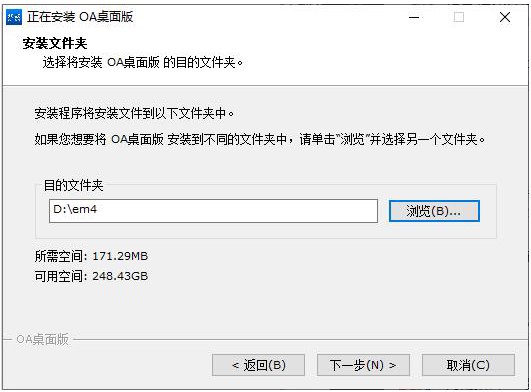 常用链接