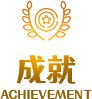 教书育人使命感