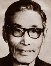 Shen Yuan as Vice