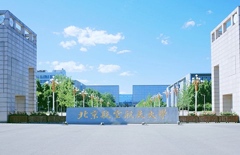 Beihang University
