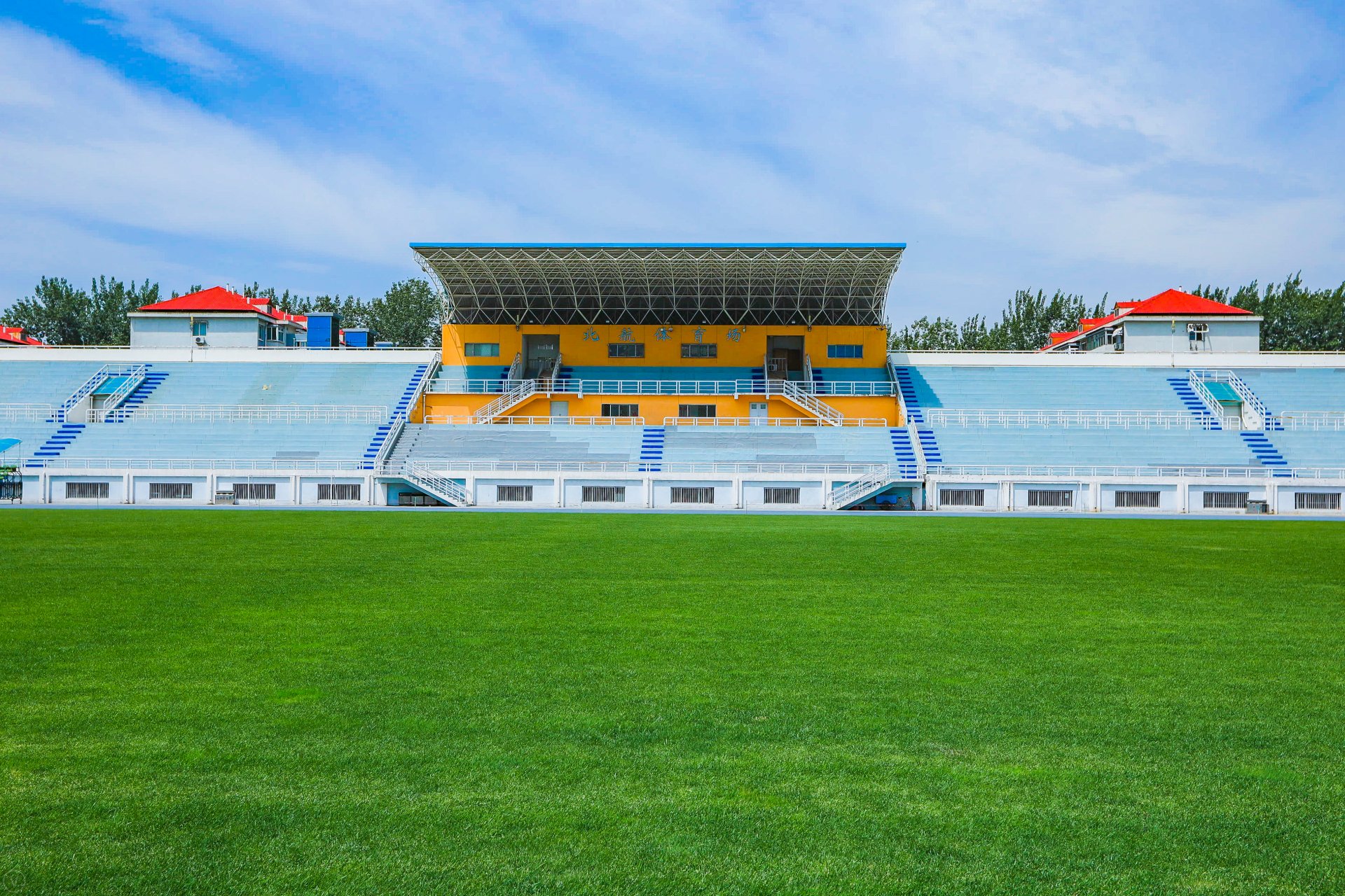 Impression of Beih