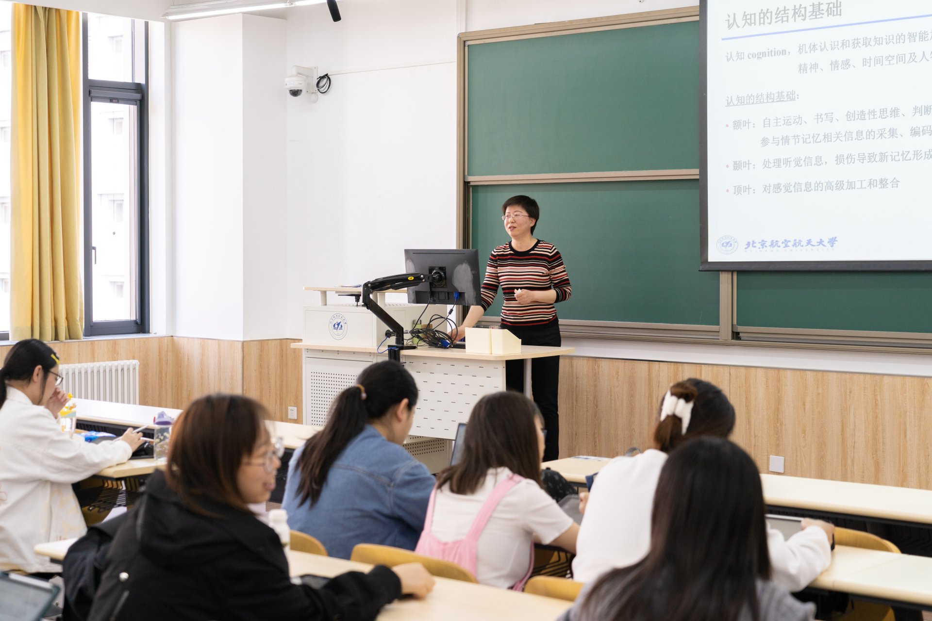 记北航生物与医学工程劲爆娱乐客户端网