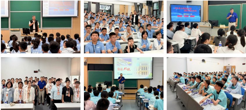 北航新闻网8月14日电(通讯员 井彦