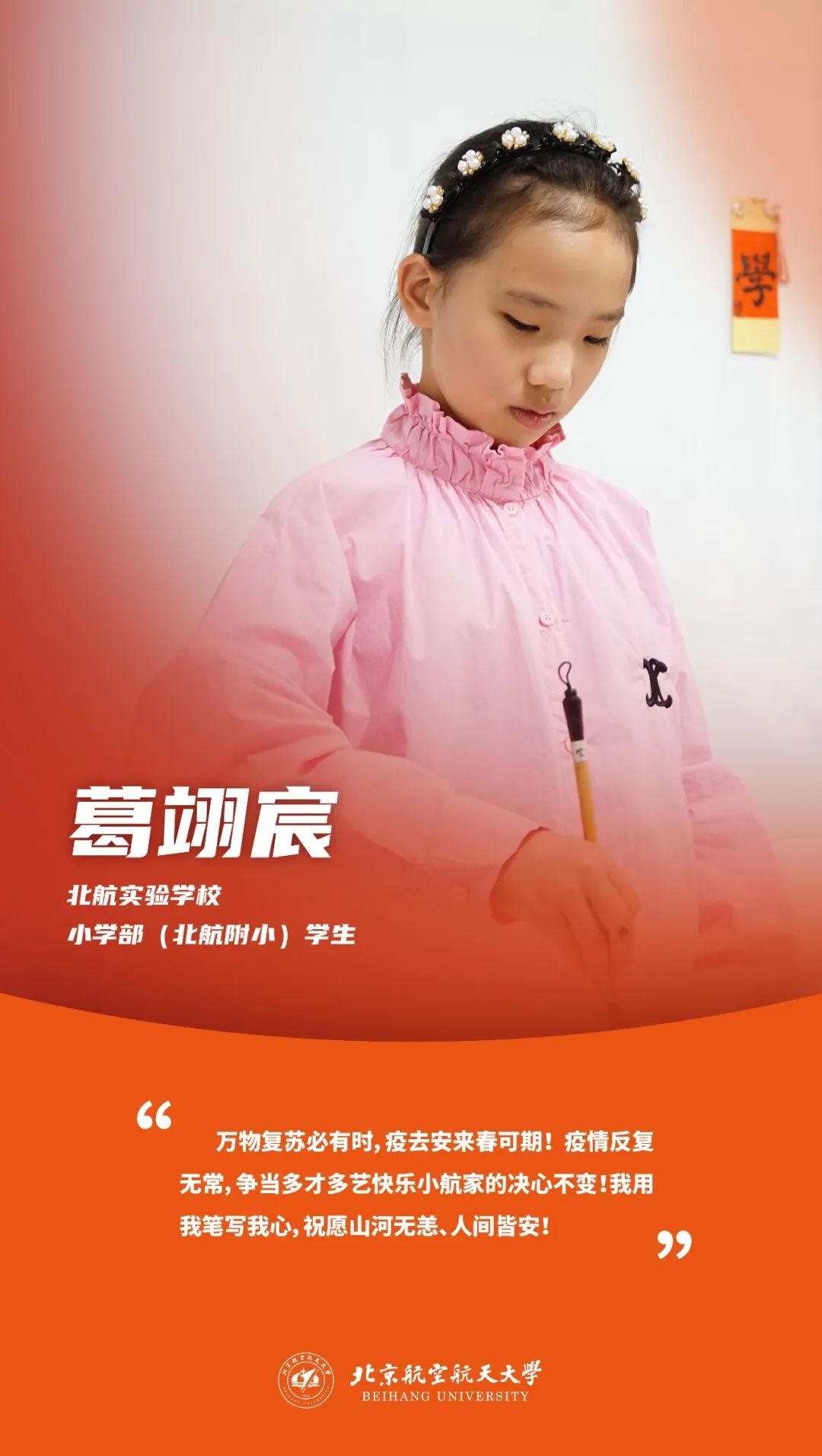 烈日当头不叫苦