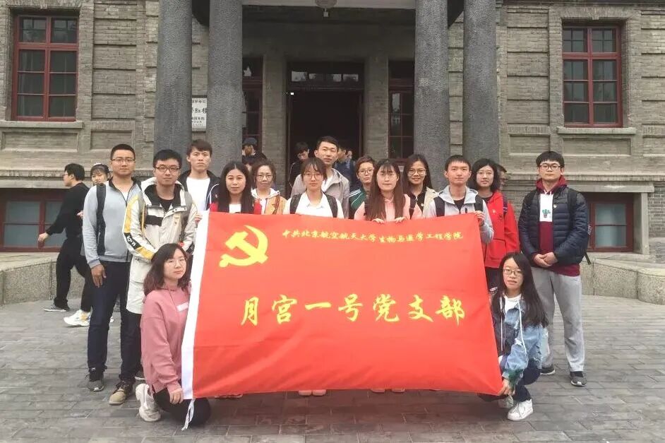 将航天科学研究成果与基础意甲联赛携手