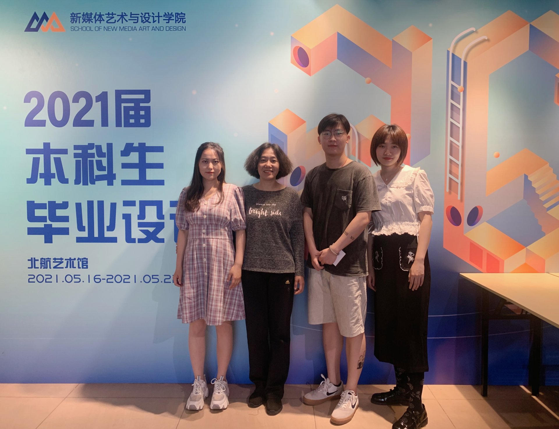 不是老师把知识倒入劲爆娱乐客户端手机