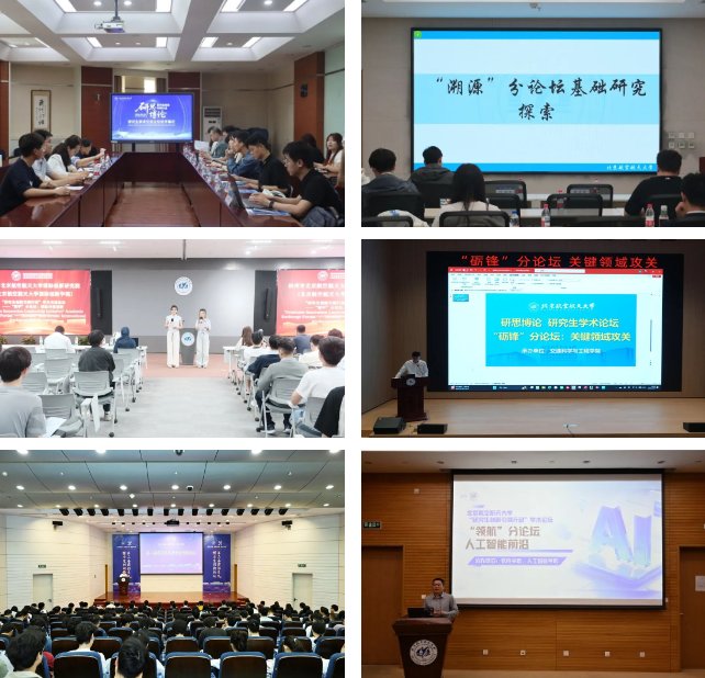 劲爆娱乐网页版最新版下载研究生创新引