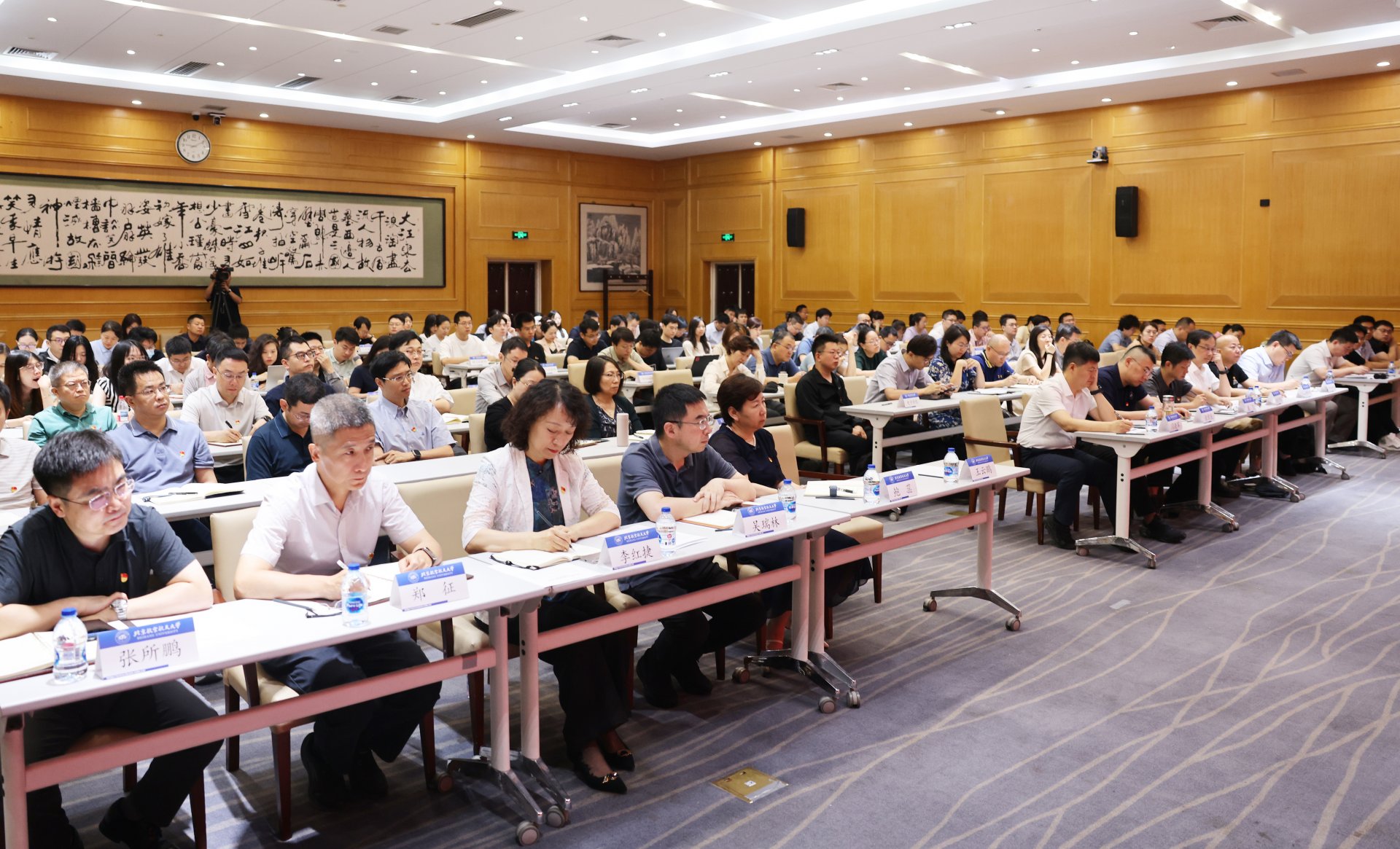 北航新闻网6月30日电(记者 任和/