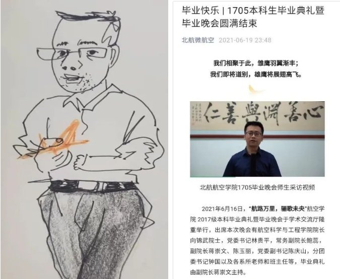 他一改“沉浸式”教书风格