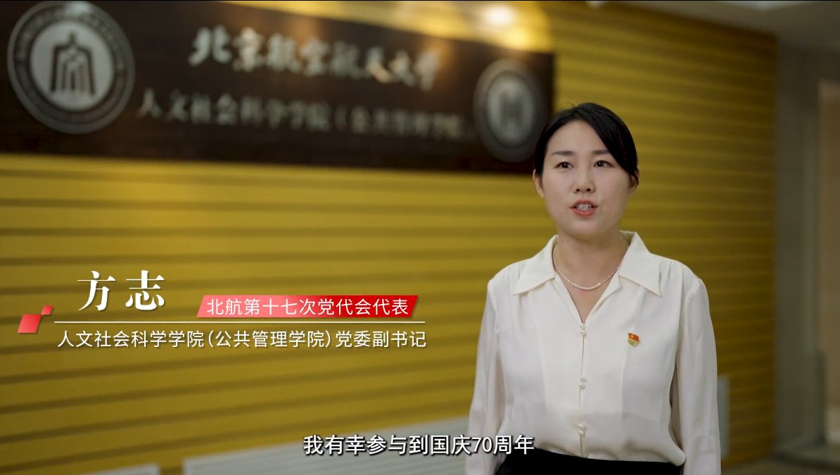 邀请部分党代会代表共同回顾这些年劲爆