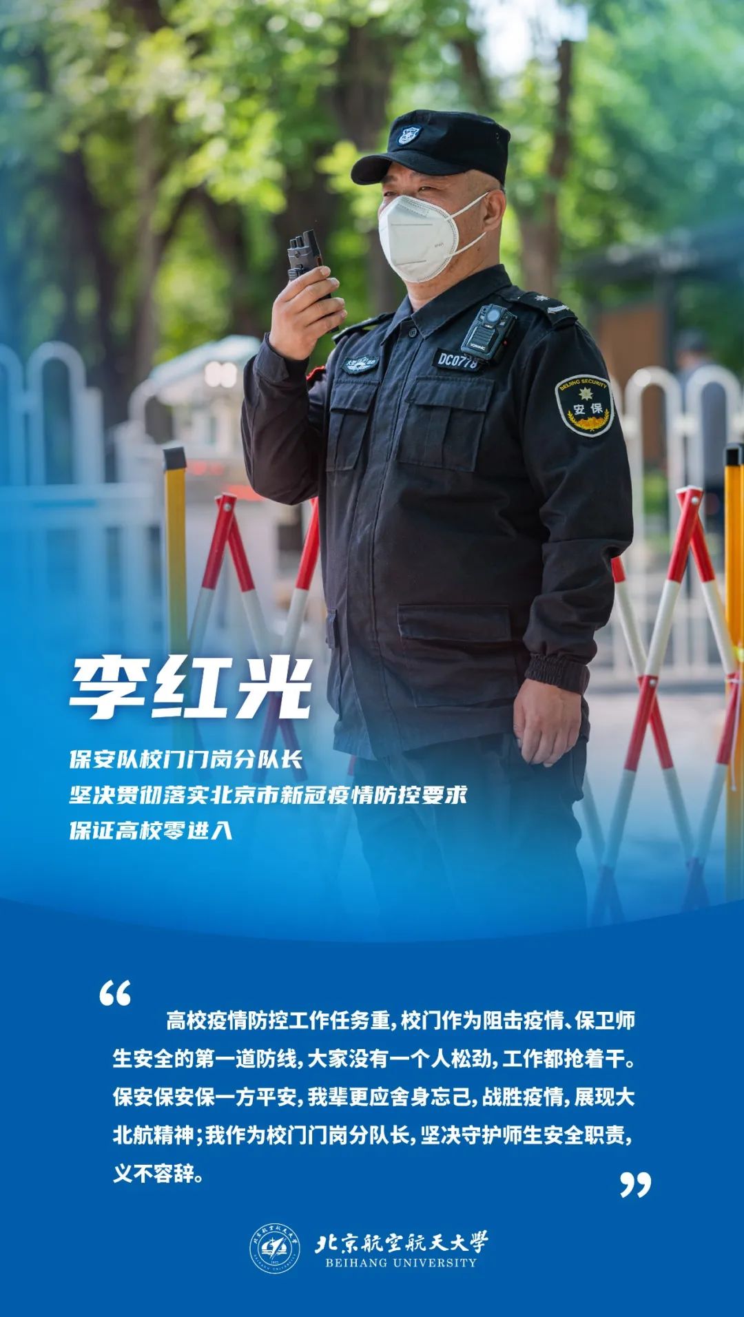 暖心小事不断上新