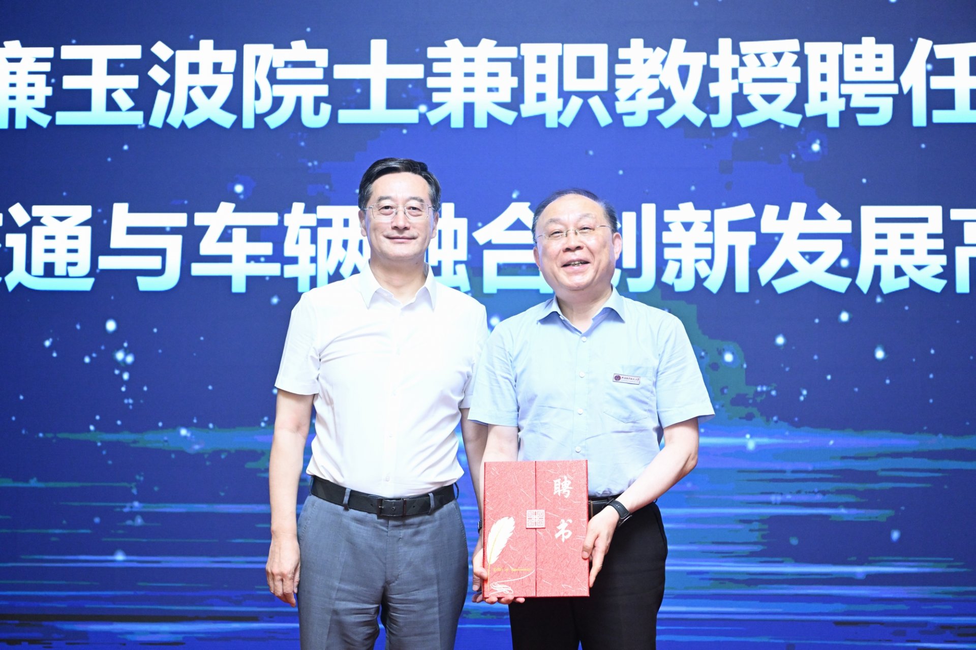中国工程院院士李骏