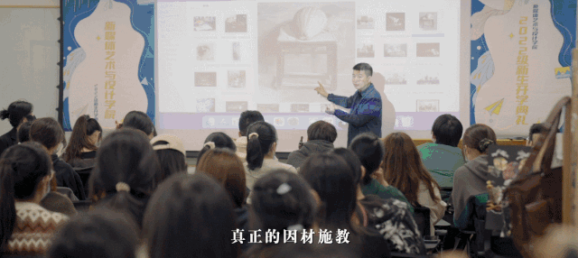 有这样一位老师