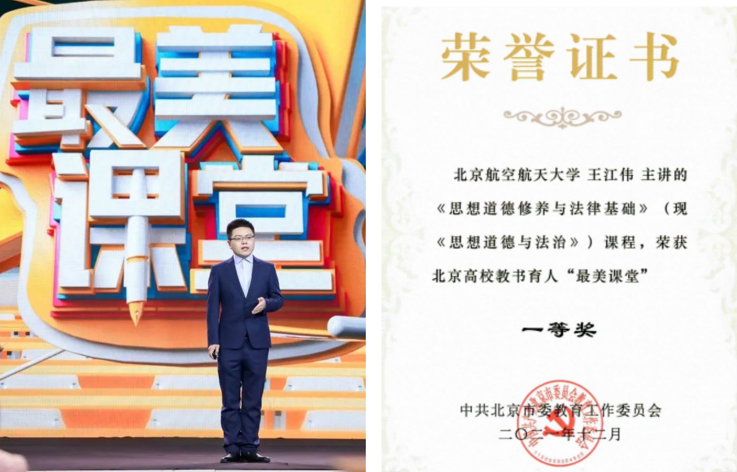 激扬斗志