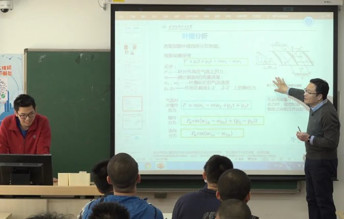 以科研为舟
