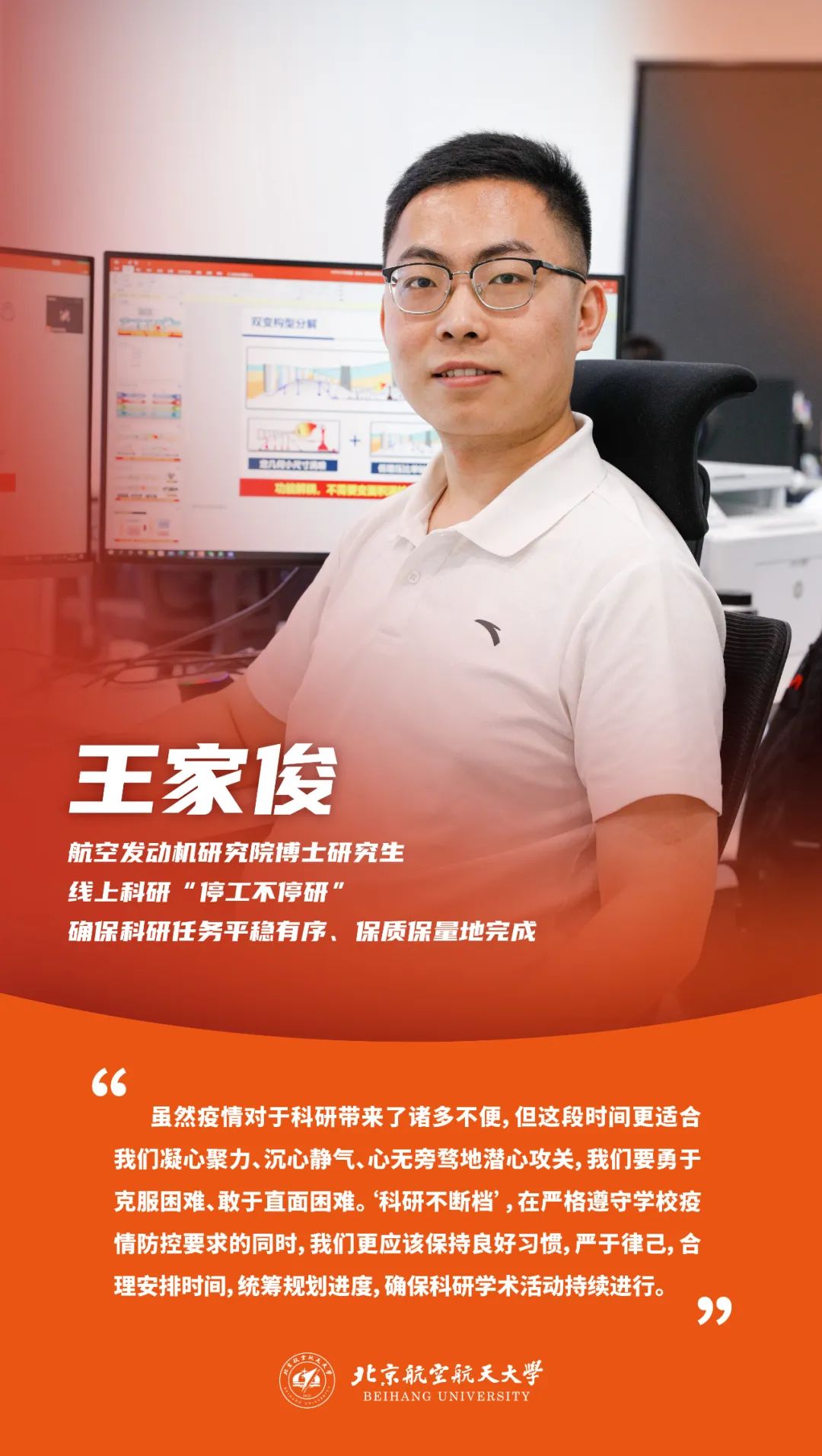 许多同学放弃休息时间