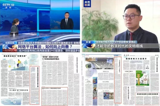 不断开拓学科教学新模式