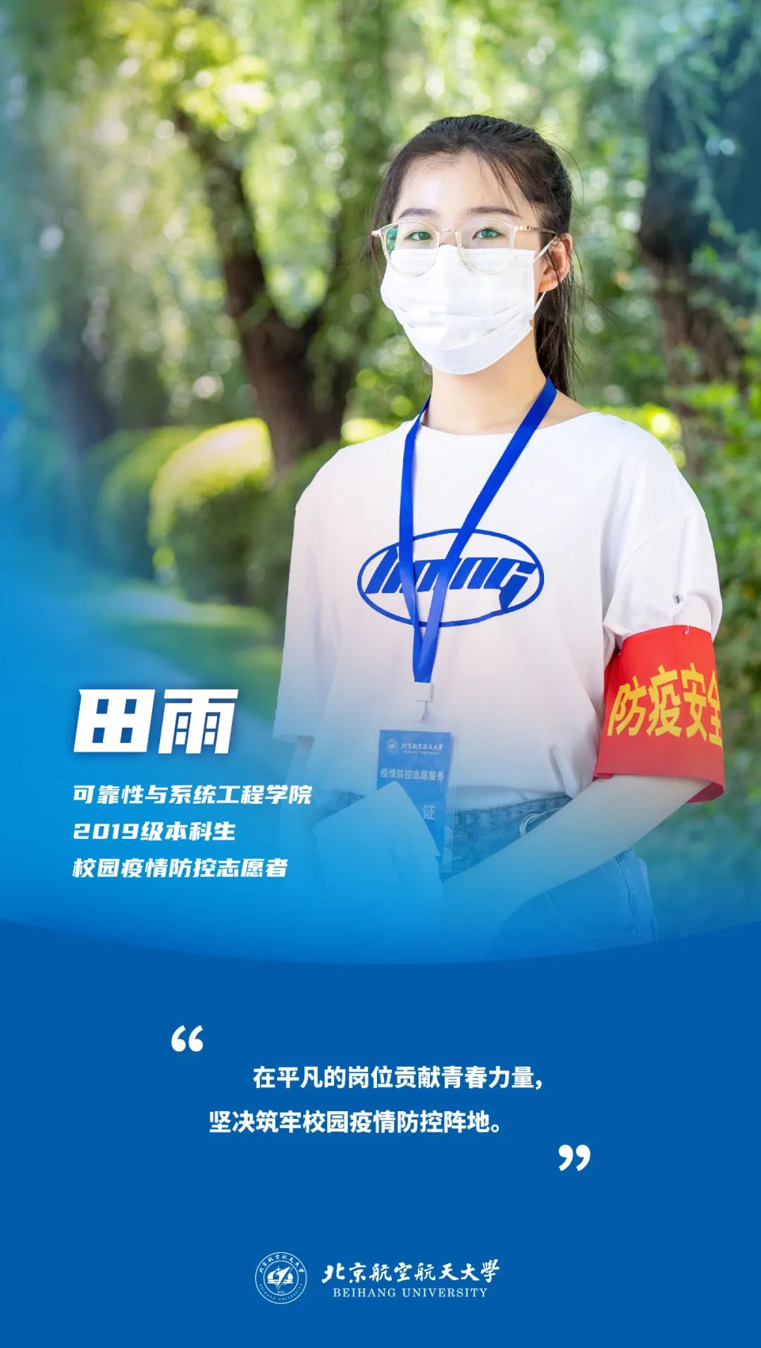 吃住在办公室