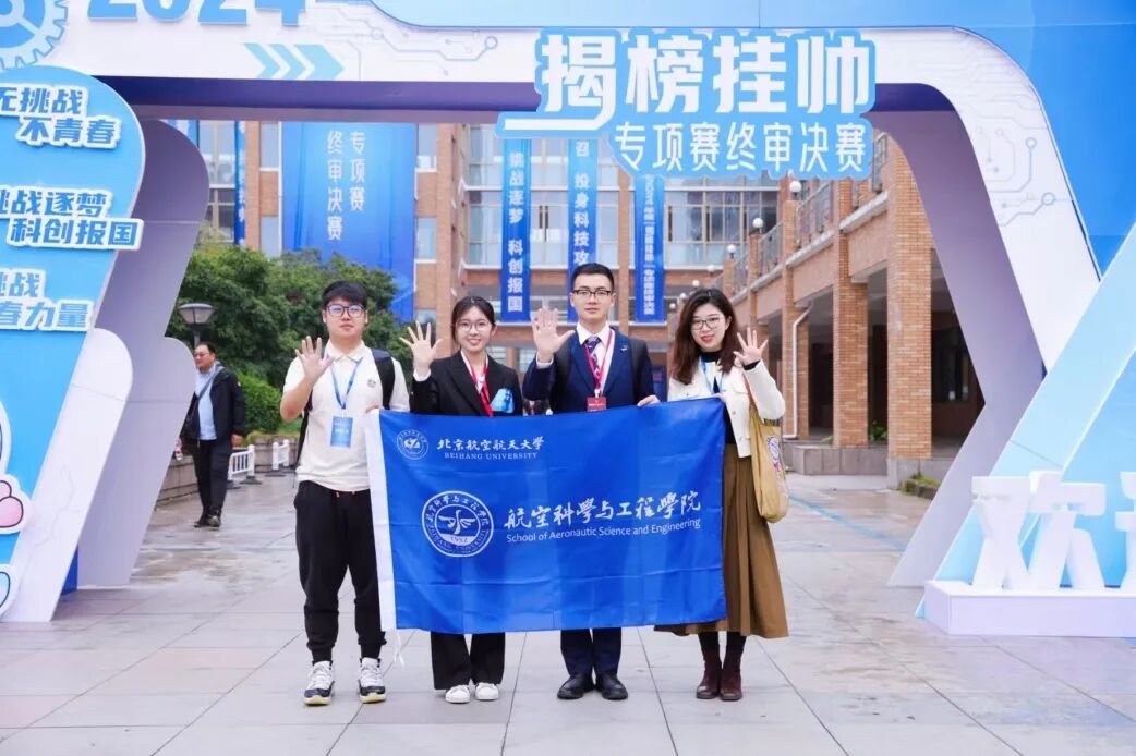 全面过硬综合素质的高素质拔尖创新人才