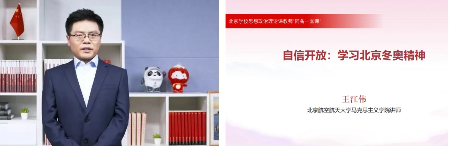 有这样一位思政课教师