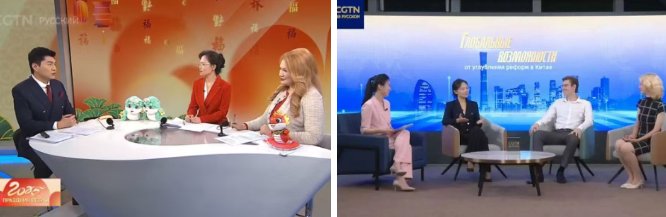 她多次亮相央视俄语频道