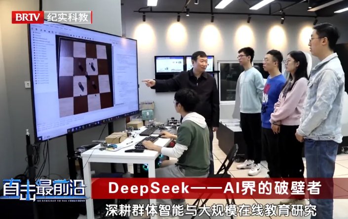 他积极探索人工智能通识纽卡斯尔联携手