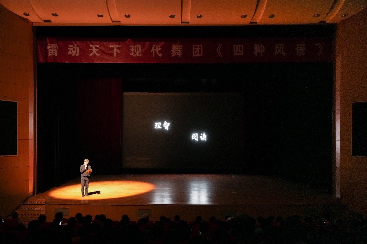 北航新闻网4月24日电(通讯员 高蕊
