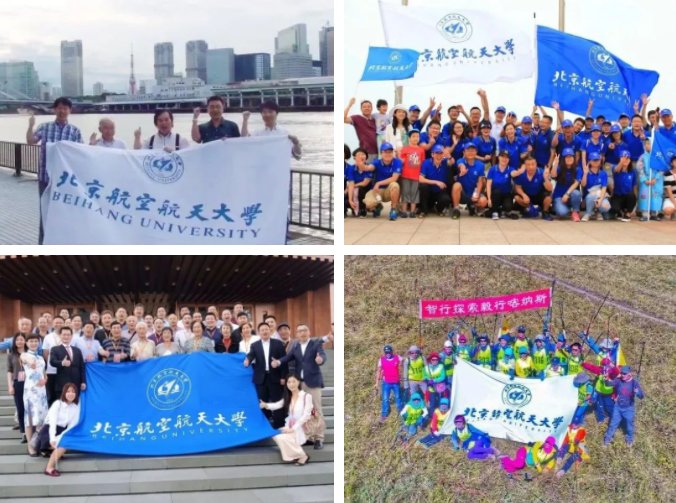 也曾搭乘神舟四号