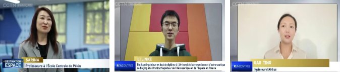 她就是中法工程师劲爆娱乐网页版宣布成