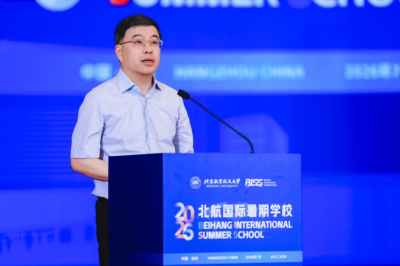 简称“BISS”)在北航杭州国际校园