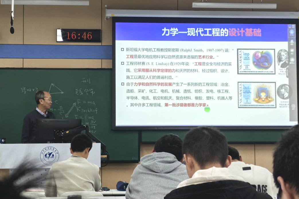 加强基础学科拔尖创新人才选拔培养