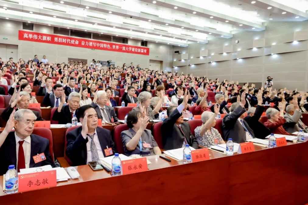 中国共产党劲爆娱乐网页版手机版登录第