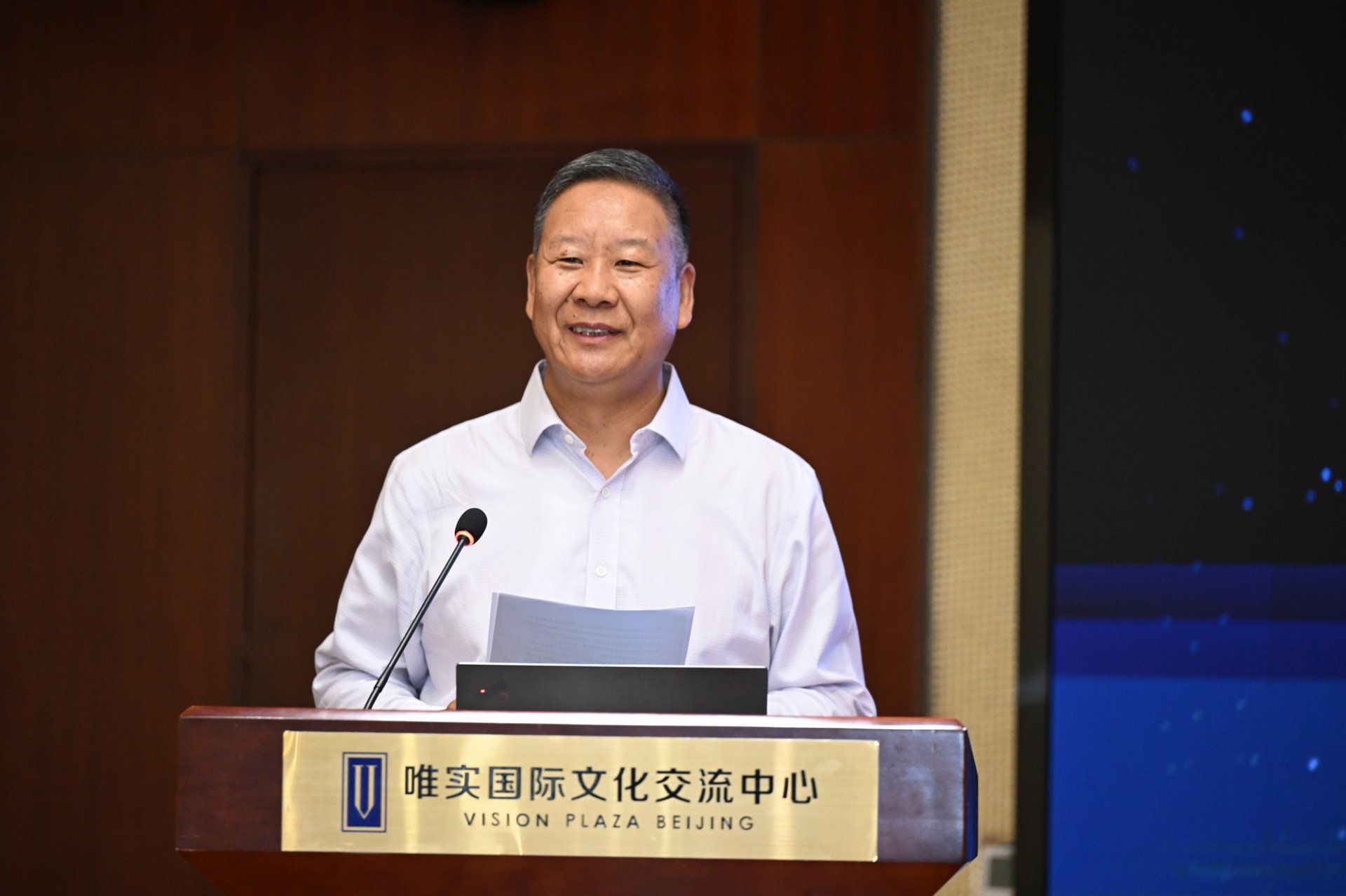 廉玉波院士受聘北航兼职教授聘任仪式暨