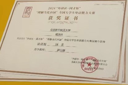 用法语为劲爆娱乐网页版宣布成为意甲联