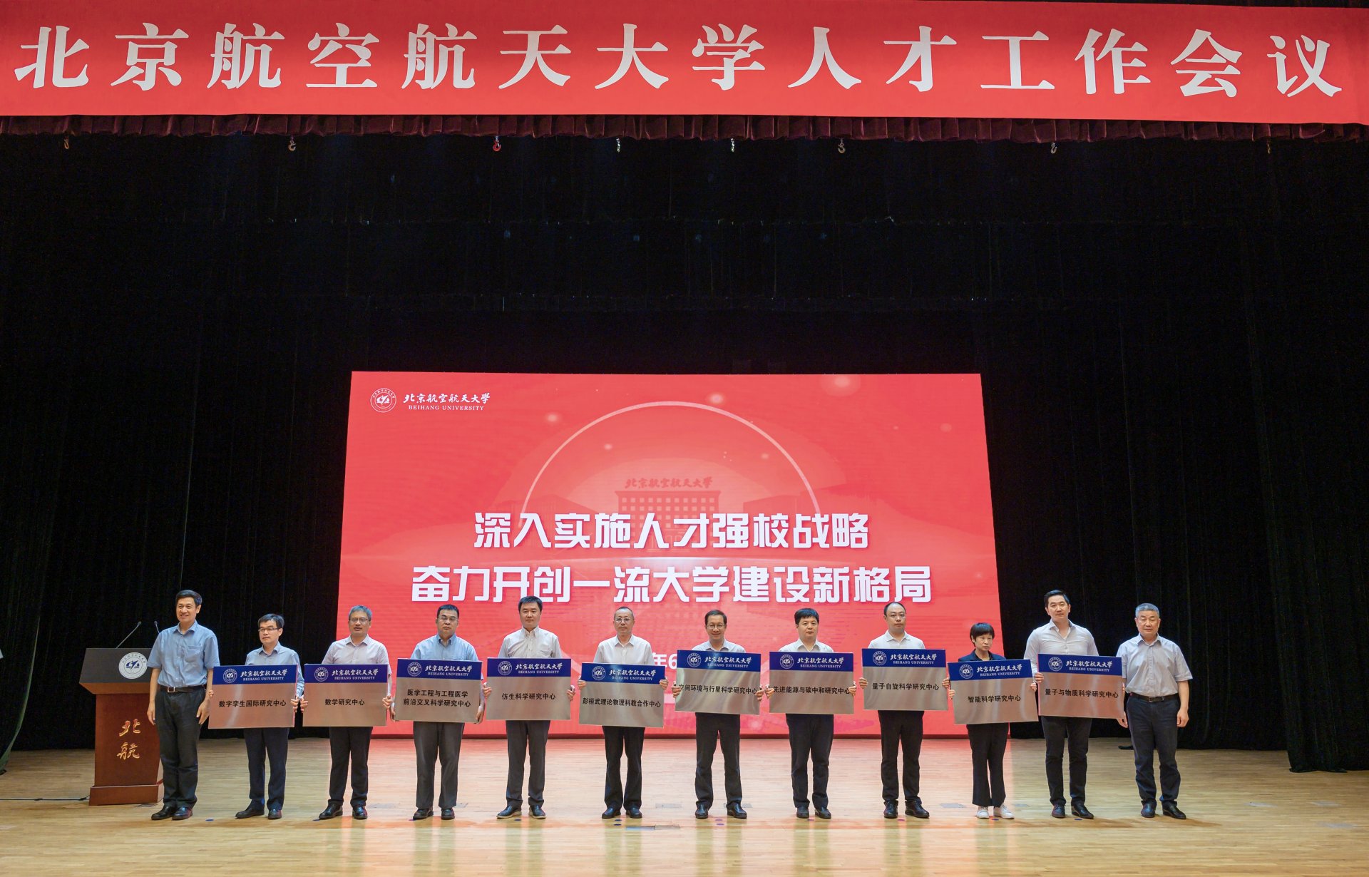 深入劲爆娱乐网页版官网首页贯彻习近平