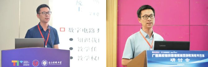 你第一个想到的会是谁